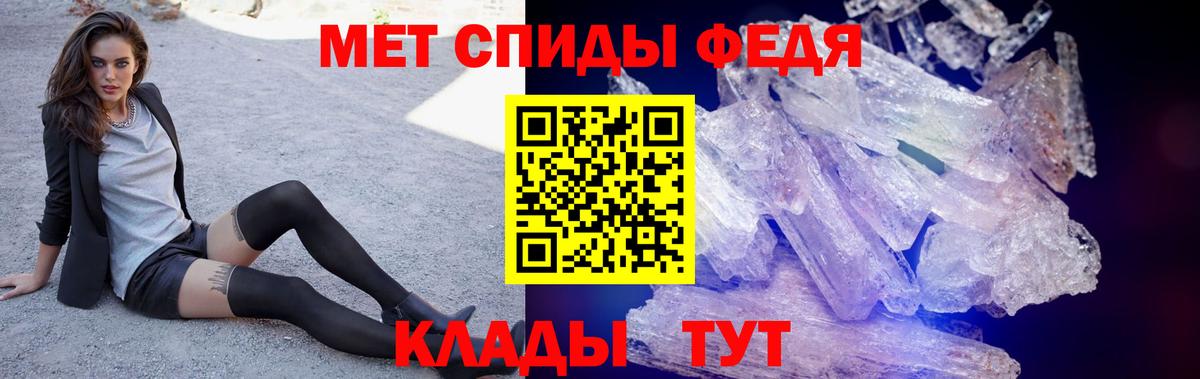 АМФЕТАМИН Розовый  Вход с VPN  Миллерово 