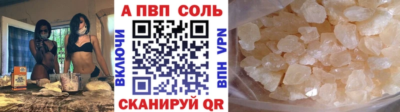 Alpha PVP Соль Миллерово