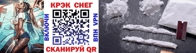 купить наркоту  Миллерово  Cocaine VHQ 