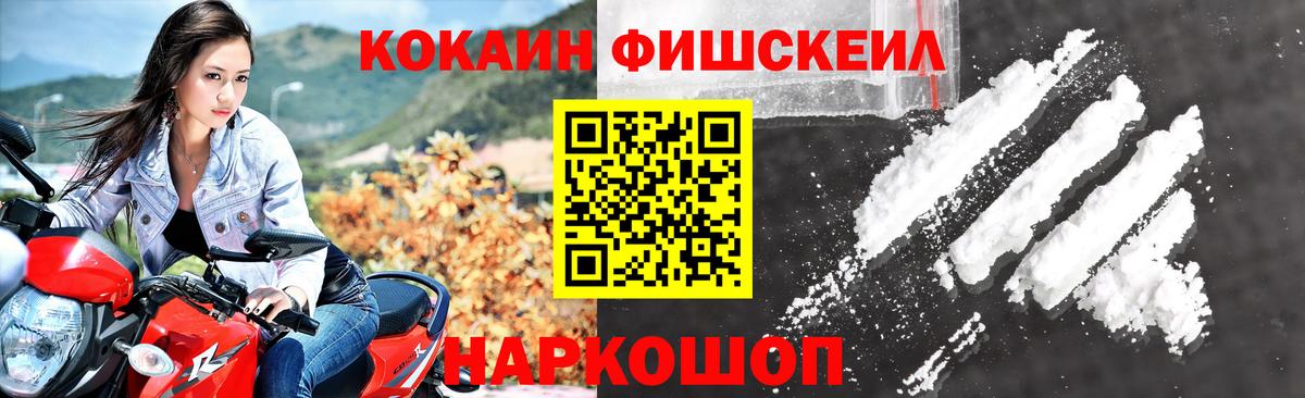 Кокаин VHQ  где можно купить наркотик  КОКАИН Колумбийский  Миллерово  Вход с VPN 