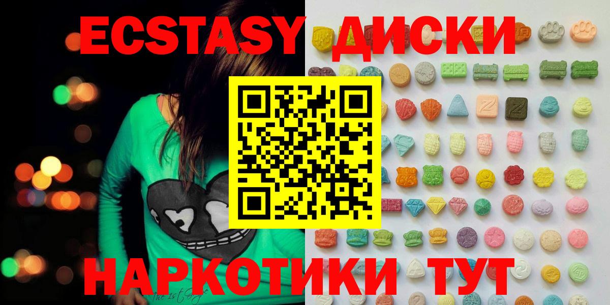 ЭКСТАЗИ бентли  Вход с VPN  ЭКСТАЗИ  гидра вход  Миллерово  Экстази MDMA 
