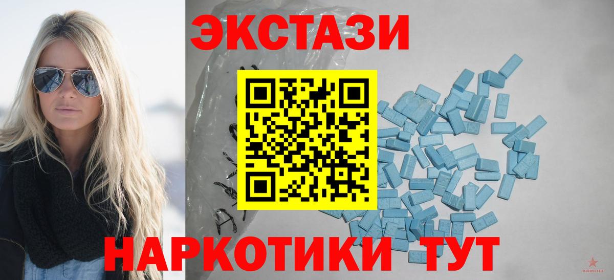 ЭКСТАЗИ VHQ Миллерово