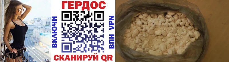 Героин Афган  KRAKEN рабочий сайт  Миллерово  наркота 