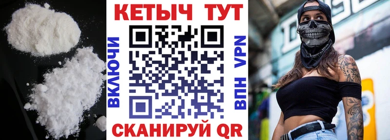 Кетамин VHQ  продажа наркотиков  MEGA вход  Миллерово 