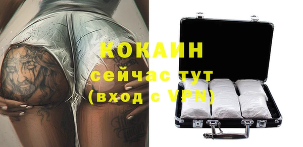 скорость Магадан