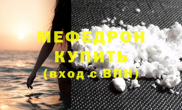 сатива Липки