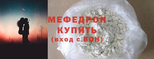 каннабис Магас