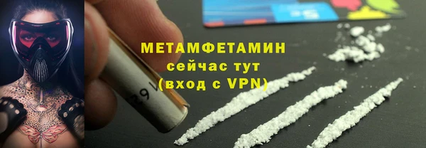 гашик Лихославль