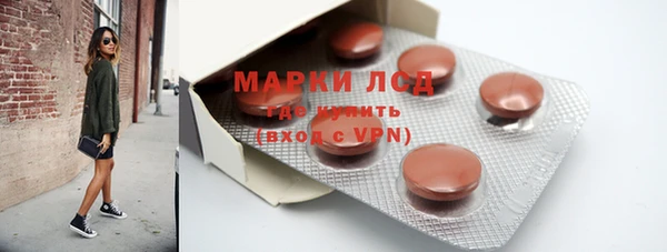 марки nbome Бутурлиновка