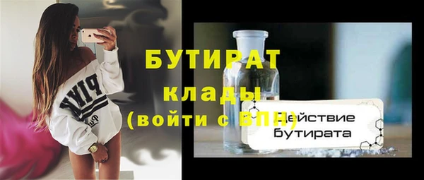 сатива Липки
