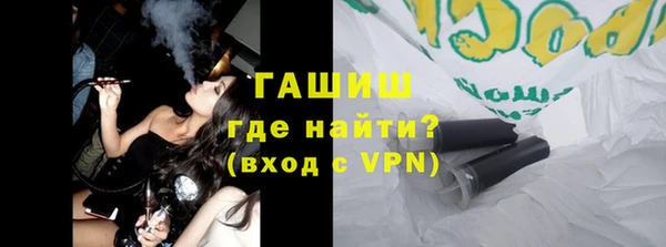 гашик Лихославль