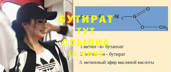 кокаин Валуйки