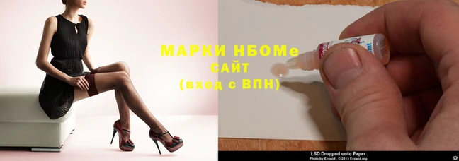 каннабис Магас