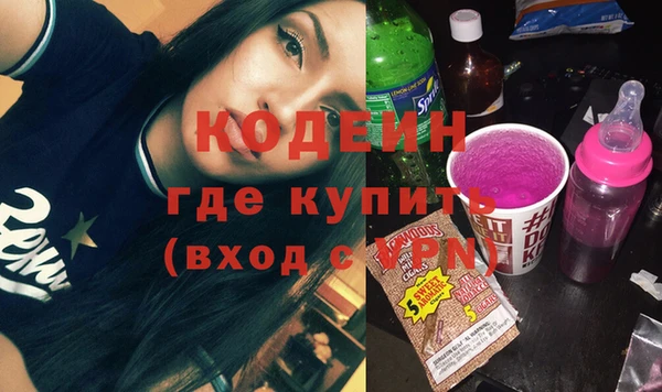 каннабис Магас