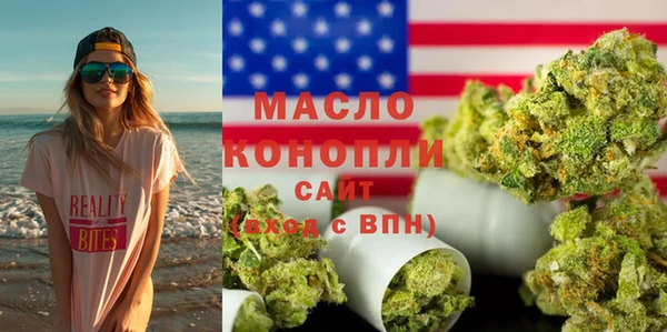 каннабис Магас