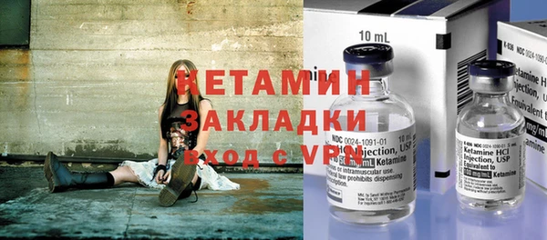 сатива Липки