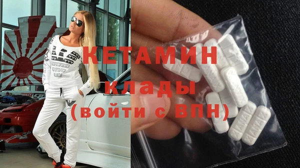 сатива Липки
