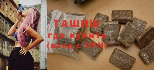 гашик Лихославль