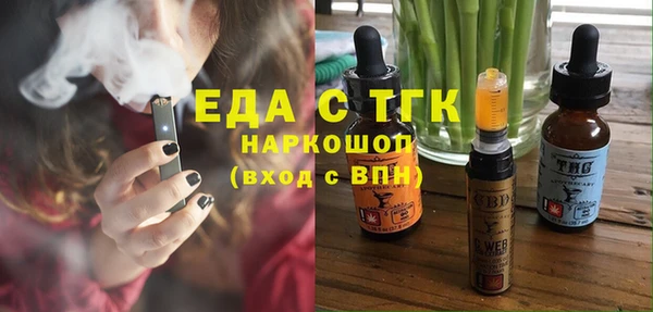 марки nbome Бутурлиновка