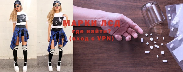тгк Лиски