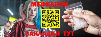 мяу мяу кристалл Гусь-Хрустальный