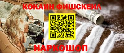 мяу мяу кристалл Гусь-Хрустальный