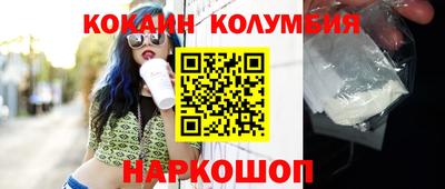 мяу мяу кристалл Гусь-Хрустальный