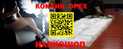 мяу мяу кристалл Гусь-Хрустальный