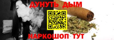 мяу мяу кристалл Гусь-Хрустальный