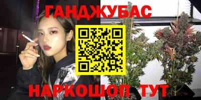 мяу мяу кристалл Гусь-Хрустальный