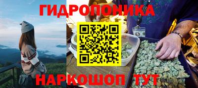 герыч Добрянка