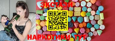 экстази Гусев