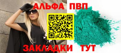 мяу мяу кристалл Гусь-Хрустальный