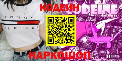 мяу мяу кристалл Гусь-Хрустальный