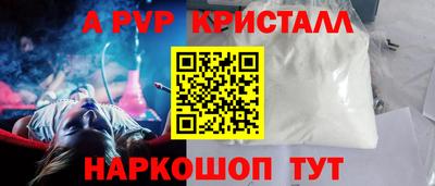 мяу мяу кристалл Гусь-Хрустальный