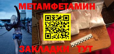гидропоника Гусиноозёрск