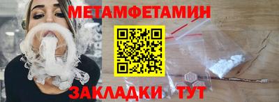 мяу мяу кристалл Гусь-Хрустальный