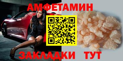 мяу мяу кристалл Гусь-Хрустальный