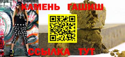 мяу мяу кристалл Гусь-Хрустальный