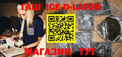 гидропоника Гусиноозёрск