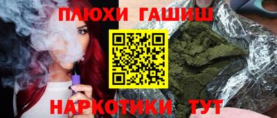 героин Долгопрудный