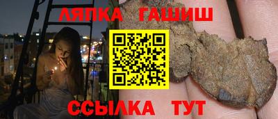 гидропоника Гусиноозёрск