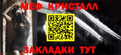 мяу мяу кристалл Гусь-Хрустальный