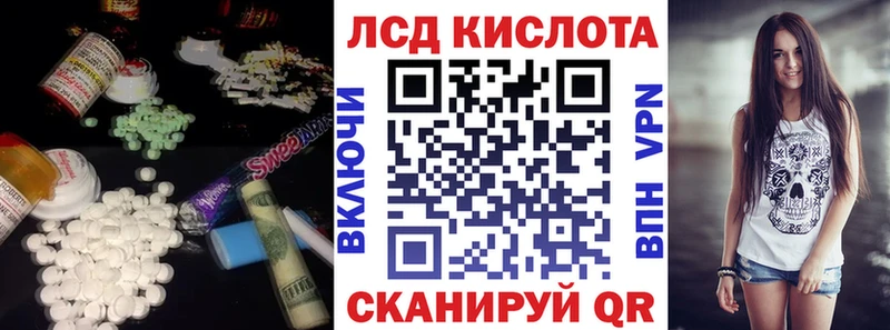 ссылка на мегу как войти  где купить   Миллерово  ЛСД экстази кислота 