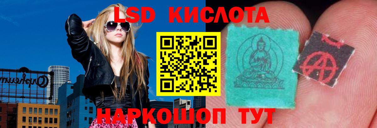 Лсд 25 экстази ecstasy  ЛСД экстази ecstasy  Миллерово  Вход с VPN 