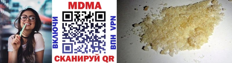 MDMA VHQ Миллерово