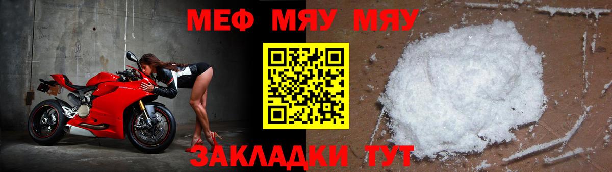 МЕФ Миллерово