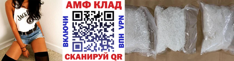 МЕТАМФЕТАМИН мет  Миллерово 