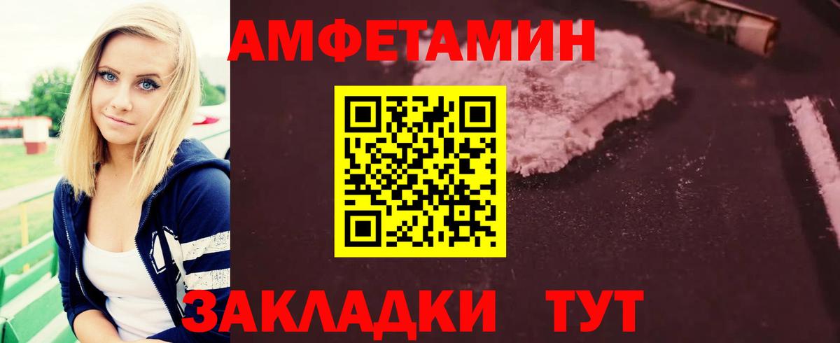 МЕТАМФЕТАМИН Methamphetamine Миллерово