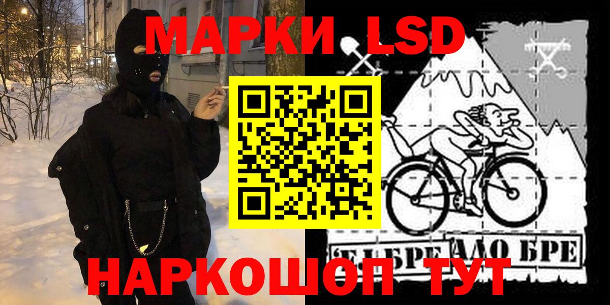 Марки N-bome 1500мкг Миллерово